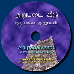 Arupadaiveedu - A CD ROM on six most sacred temples of Lord Muruga