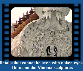 Close up shots bring details which are not visible even to the naked eye. The sculptures of Thiruchendur temple tower