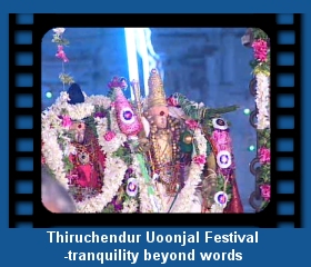 Thiruchendur Uoonjal Festival